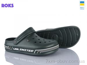 купить Roks 602 хакі оптом