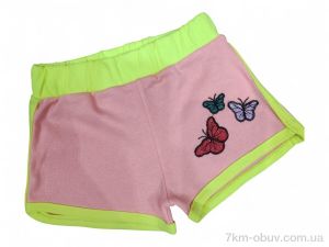 купить Kids-modnik 2336 пудра оптом