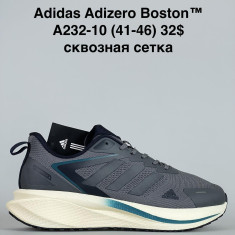 купить Baas A232-10 оптом