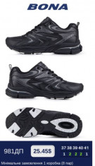 купить BONA 981ДП оптом