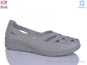 купить Gukkcr DB2148 оптом