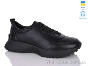 купить Botema 176-28 оптом