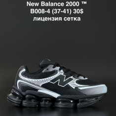 купить оптом ALASKA B008-4