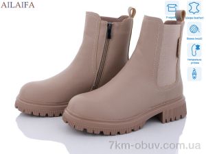 купить Ailaifa 3D30-4 оптом