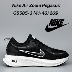 купить Classica G5585-3 оптом