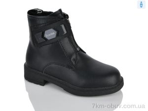 купить оптом Xifa kids XXF02-1277-1B
