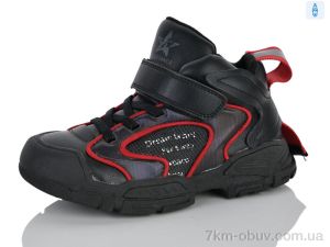 купить Xifa kids XXF03-883-2A оптом