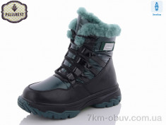 купить оптом Paliament 6700-2