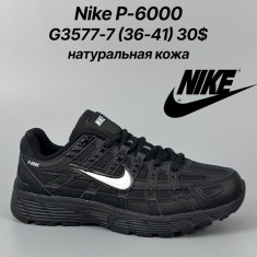 купить Classica G3577-7 оптом