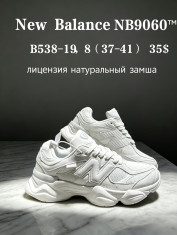 купить Chok B538-19 оптом