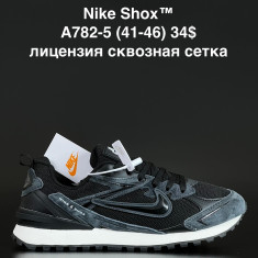 купить ALASKA A782-5 оптом