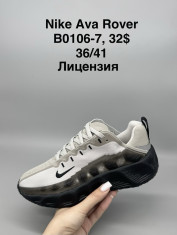 купить Supo(BRAND) B0106-7 оптом