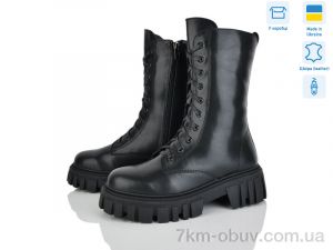 купить Fat Fox-Tamei 8160-12 оптом