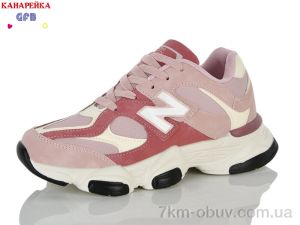 купить оптом GFB-Канарейка A922-7