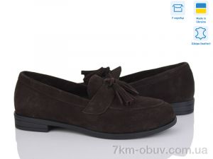 купить Ailinda 410-44 оптом