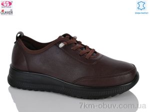 купить Gukkcr YK5059-15 оптом