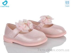 купить оптом Comfort-baby 228-4A рожевий