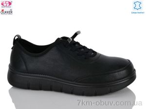 купить оптом Gukkcr YK5056-1