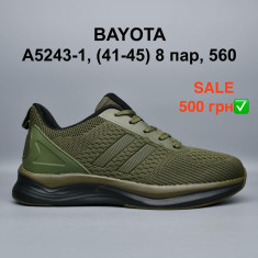 купить Pet A5243-1 оптом