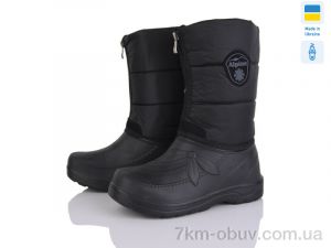 купить Golden Lion M106-2 чорний оптом