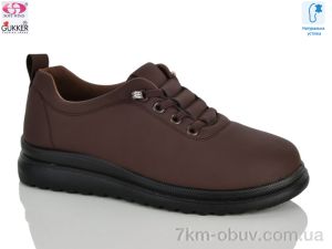 купить оптом Gukkcr YK5052-15