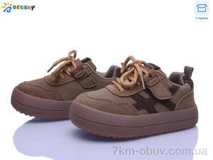 купить оптом Bessky-Kellaifeng BD5259-3B