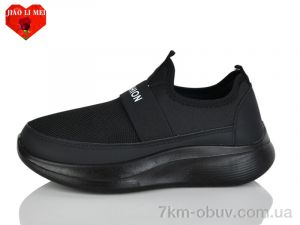 купить Jiao Li Mei 173-1 оптом