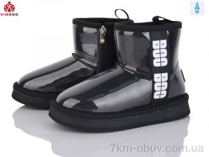 купить оптом KIMBOO S501-3A