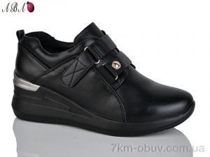 купить оптом Aba A563-5