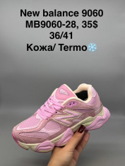 купить Supo(BRAND) MB9060-28 оптом