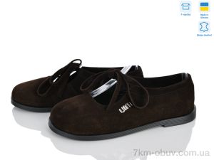 купить Ailinda 494-44 оптом