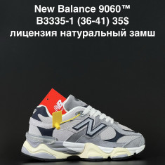 купить ANDA B3335-1 оптом