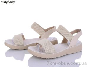 купить Minghong 7715 beige оптом