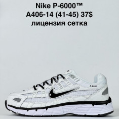 купить Katyo A406-14 оптом