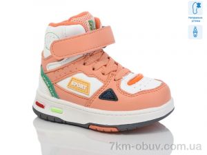 купить оптом Xifa kids 9934C
