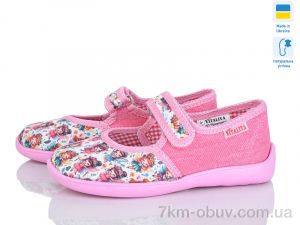 купить Slippers Школа т.рожевий оптом