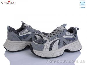 купить оптом Veagia-ADA V983-5