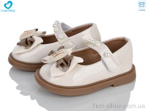 купить Comfort-baby 8337-1 бежевий оптом