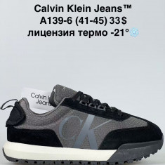 купить Sen.Dini  A139-6 оптом