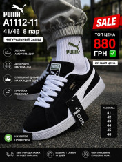 купить Pet A1112-11 оптом