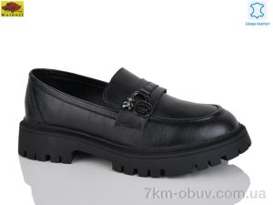 купить Mei De Li XC557-3 оптом