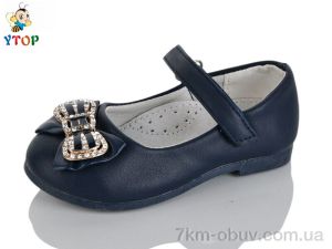 купить оптом Y.Top W707-7