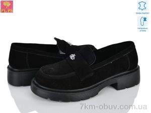купить PLPS R160-2 оптом