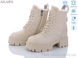 купить Ailaifa 3S172-15 оптом