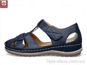 купить WSMR 608-6 оптом