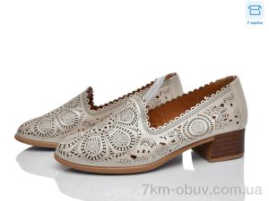 купить Rama 227L-3 оптом