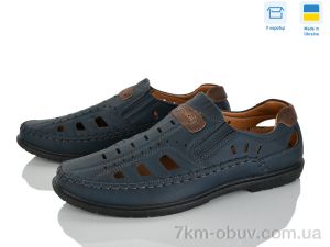 купить FG 5457-3 оптом