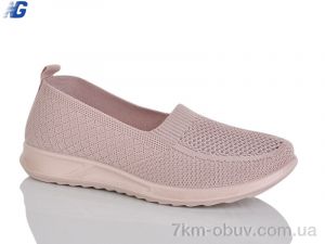 купить Navigator B26223-6 оптом