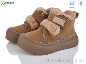 купить оптом Bessky-Kellaifeng BM4872-2A