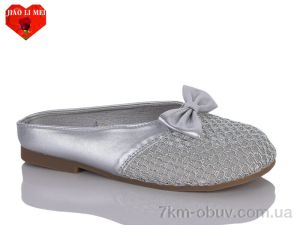 купить Jiao Li Mei A679-5 оптом